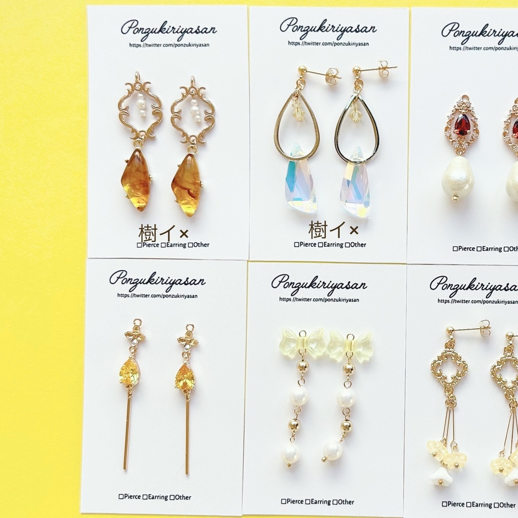 【福袋】イエロー・オレンジセット①