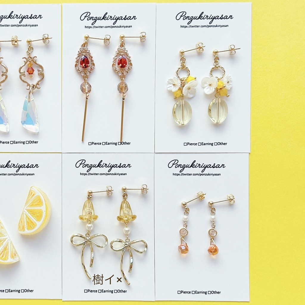 【福袋】イエロー・オレンジセット②