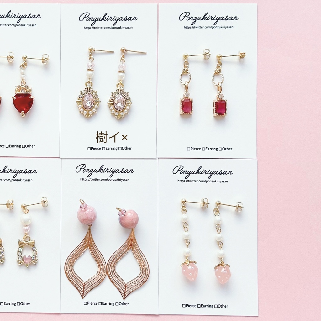 【福袋】レッド・ピンクセット①