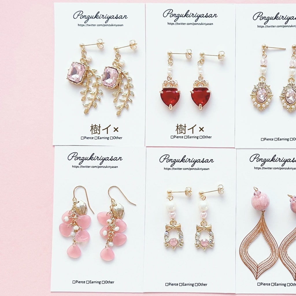 【福袋】レッド・ピンクセット①