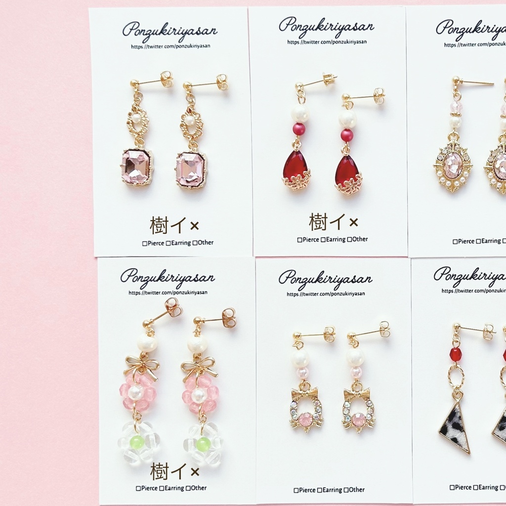 【福袋】レッド・ピンクセット②