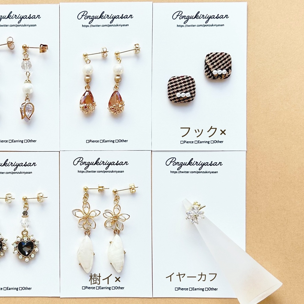 【福袋】なんかイイ感じのセット①