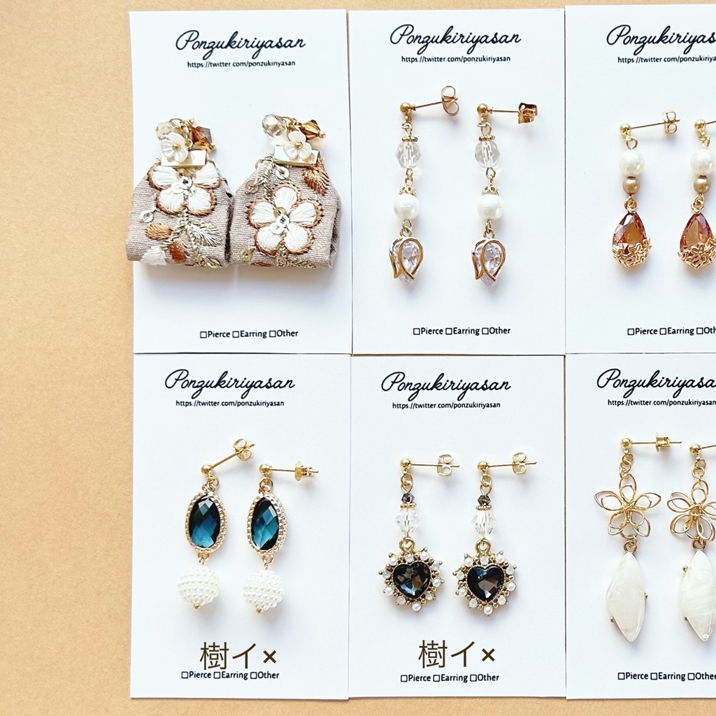 【福袋】なんかイイ感じのセット①