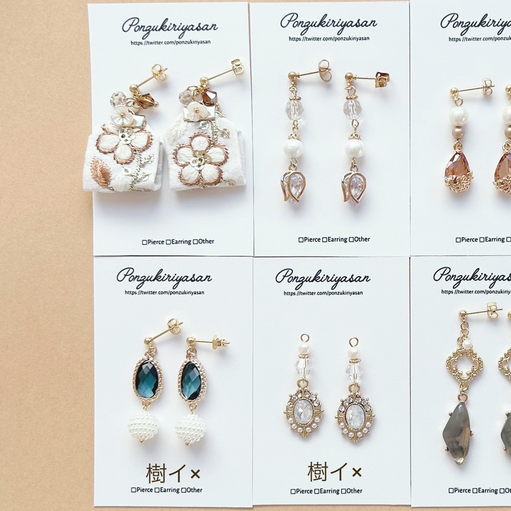 【福袋】なんかイイ感じのセット②