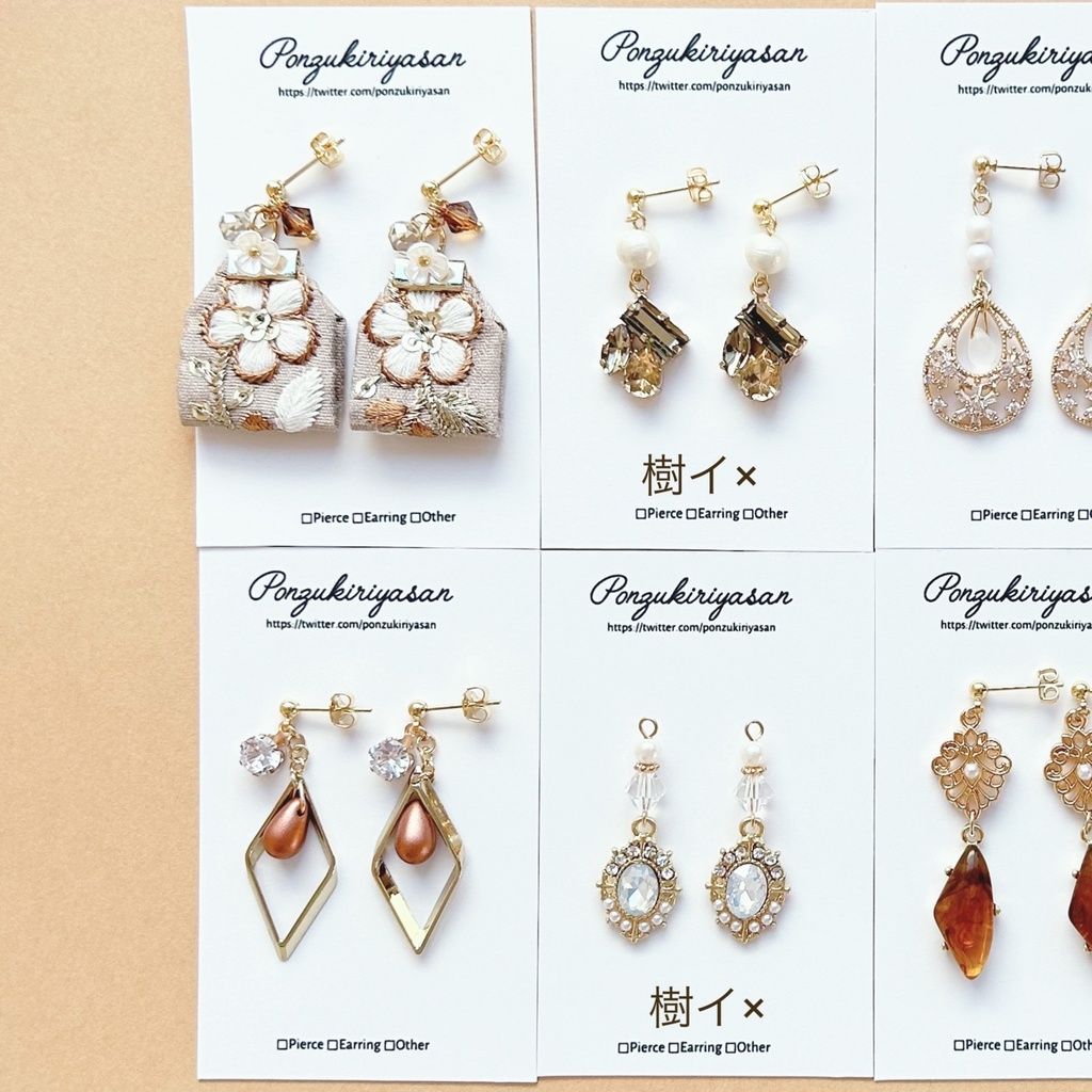 【福袋】なんかイイ感じのセット③