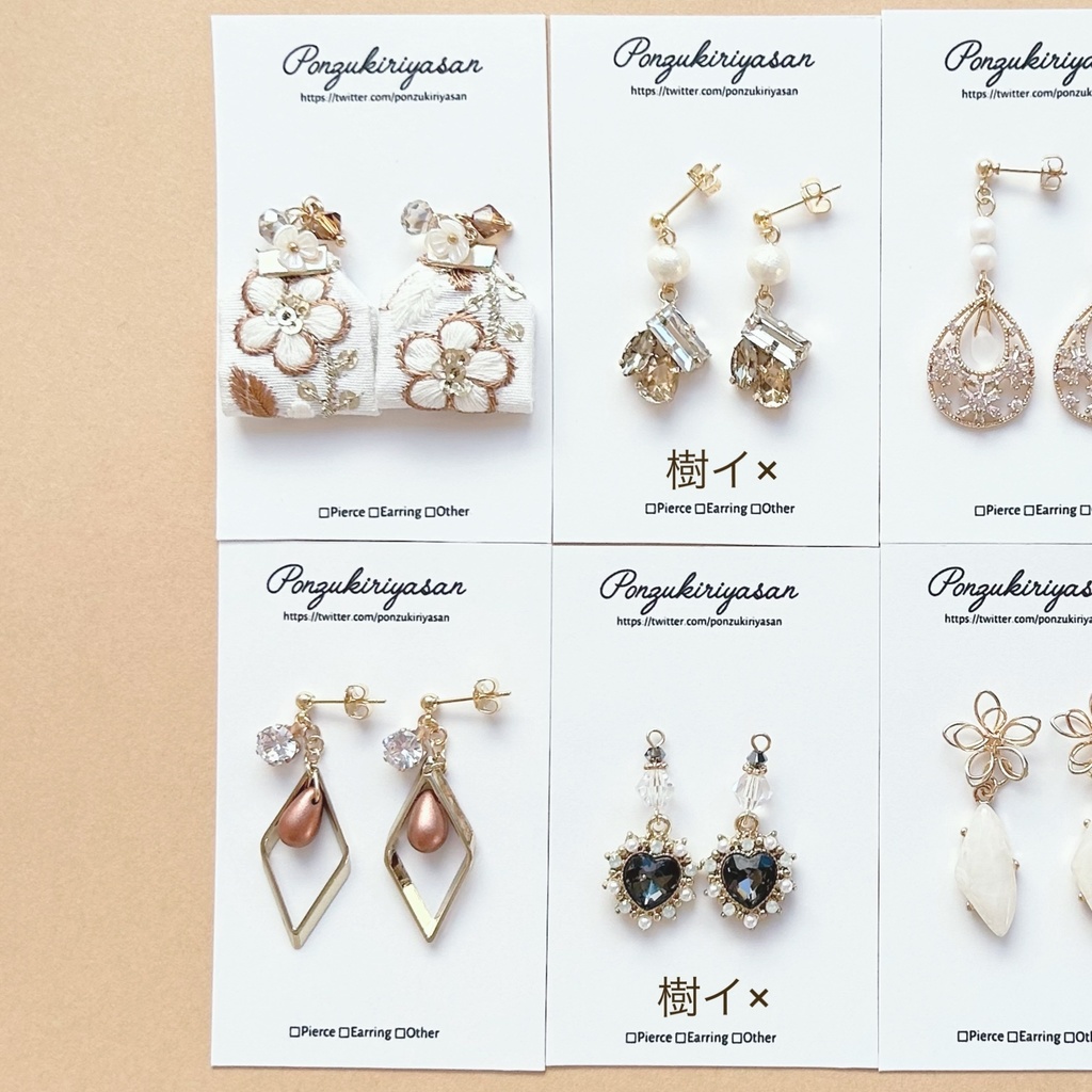 【福袋】なんかイイ感じのセット④