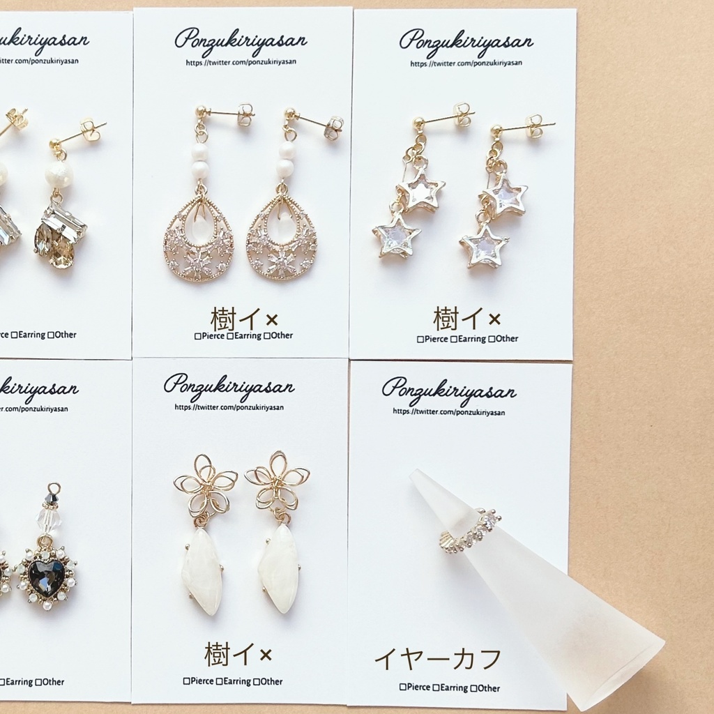 【福袋】なんかイイ感じのセット④