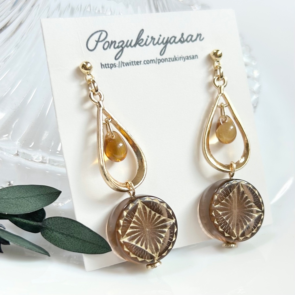 1798ドイツ製アクリル サバンナの雫