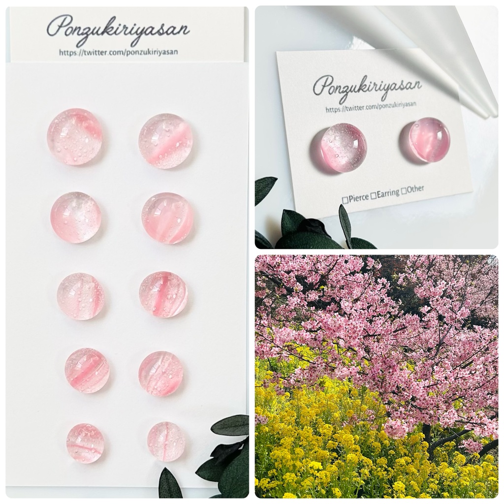 1813さくら色ガラスの粒ピアス