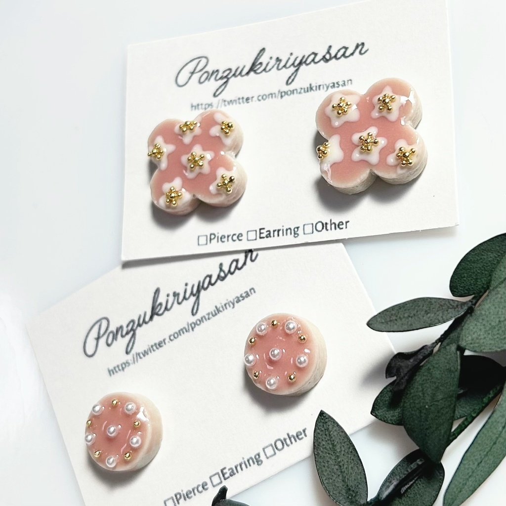 1814美濃焼タイルの春セット