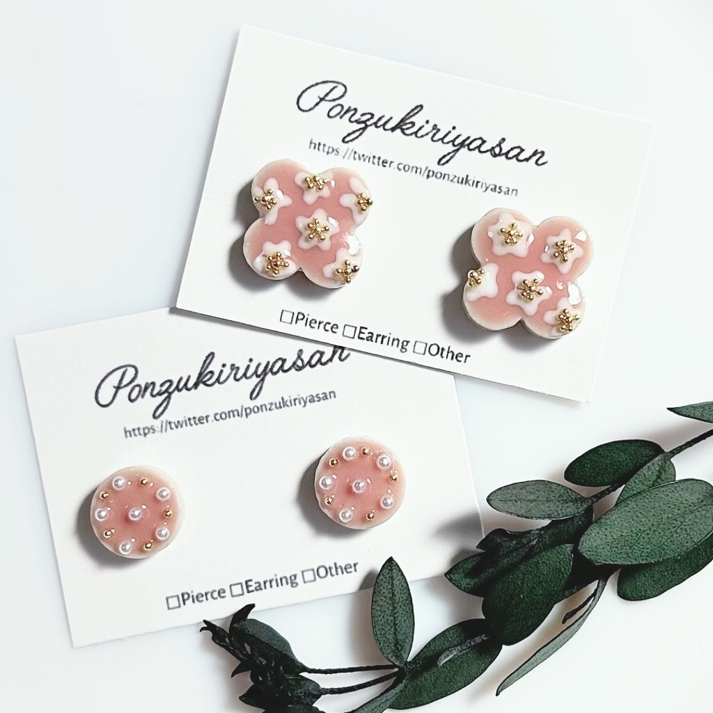 1814美濃焼タイルの春セット