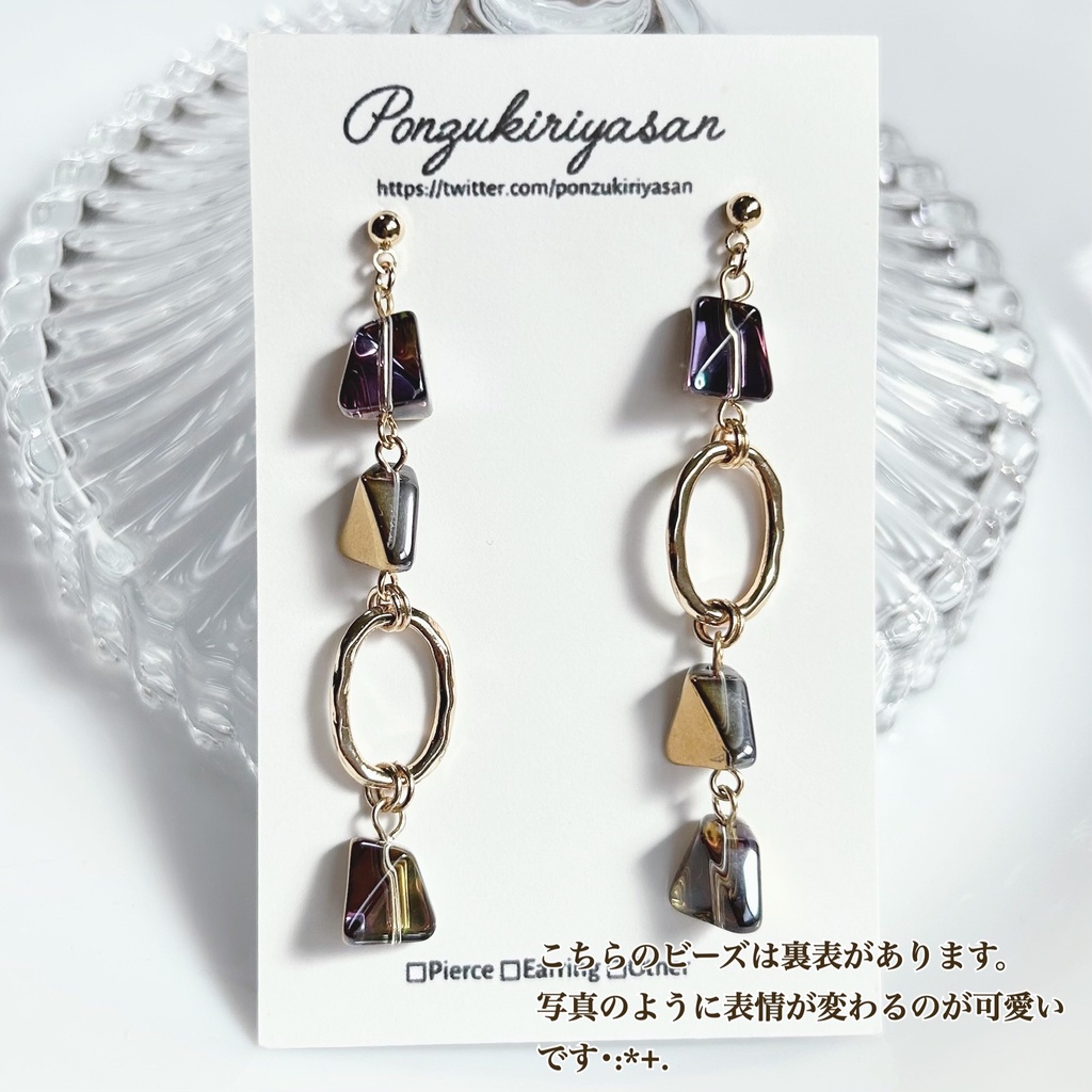1821変形ビーズの三連ピアス