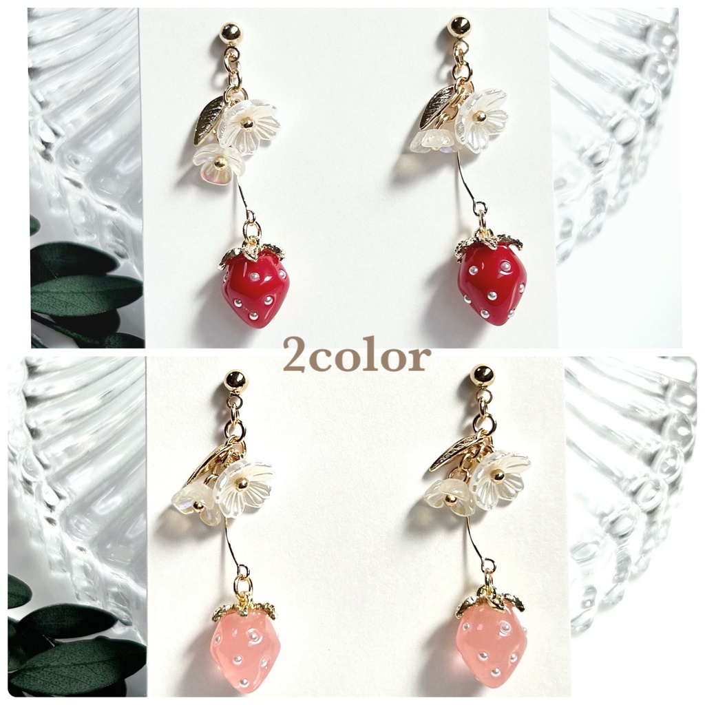 1824いちごのピアス