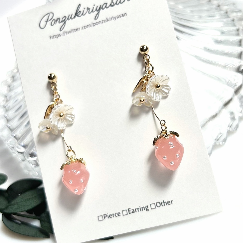 1824いちごのピアス