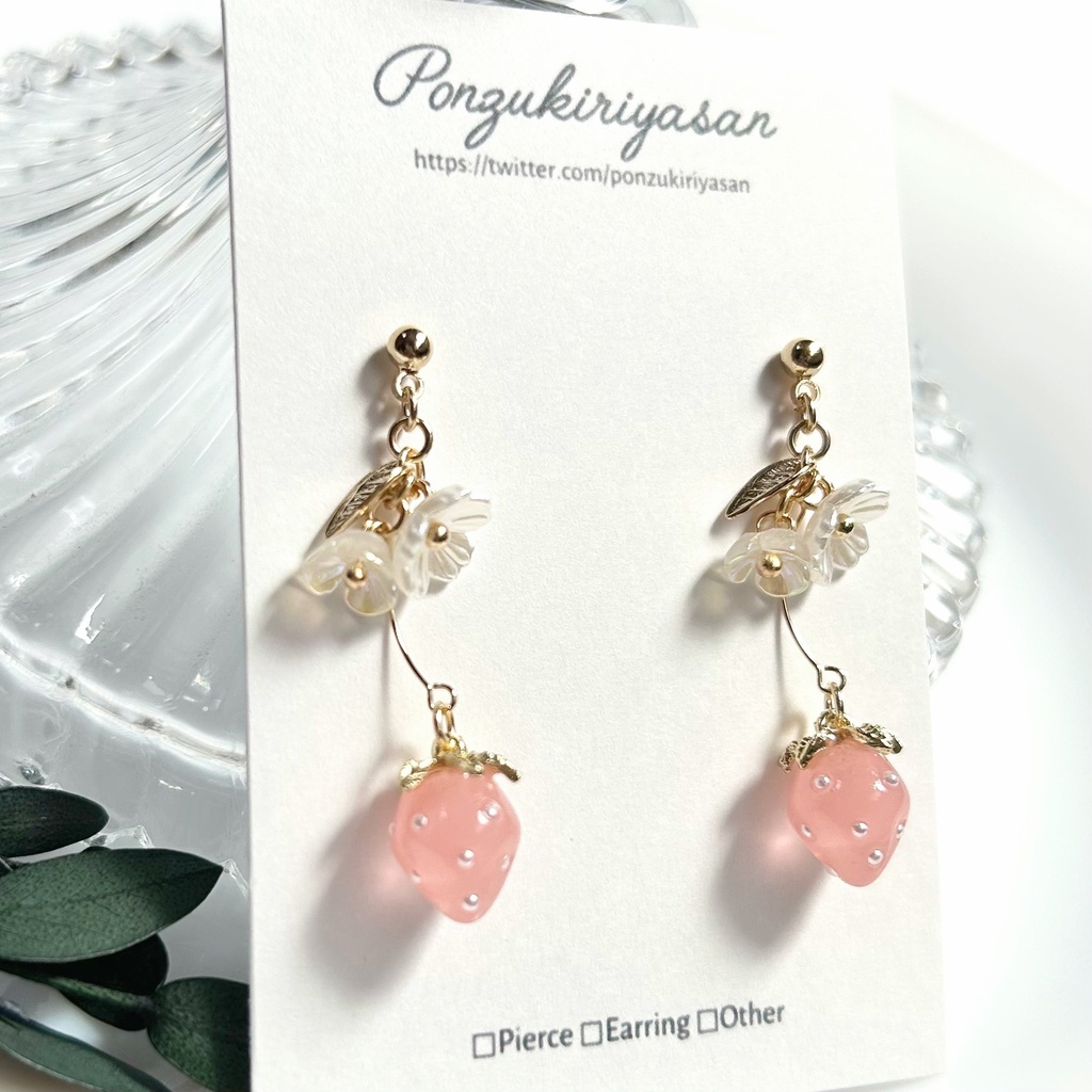 1824いちごのピアス