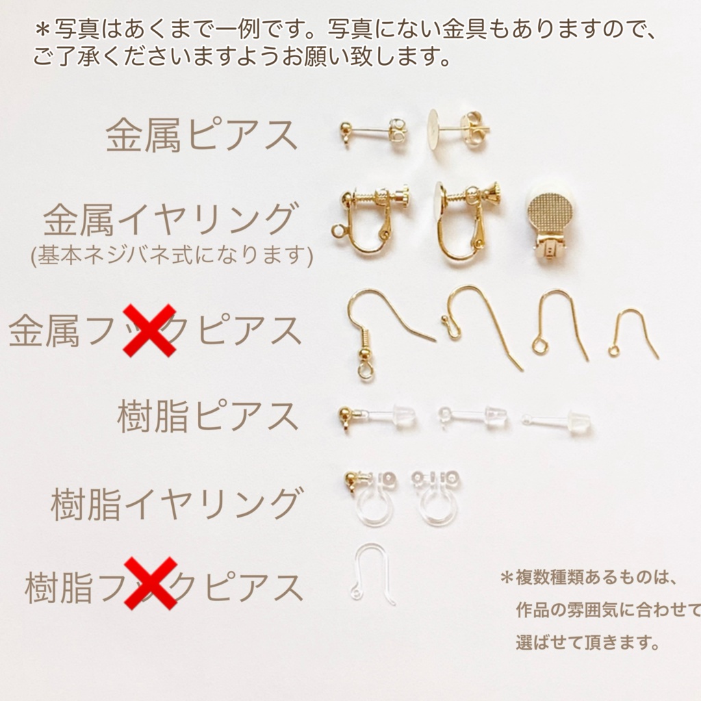 1848あじさいの耳飾り