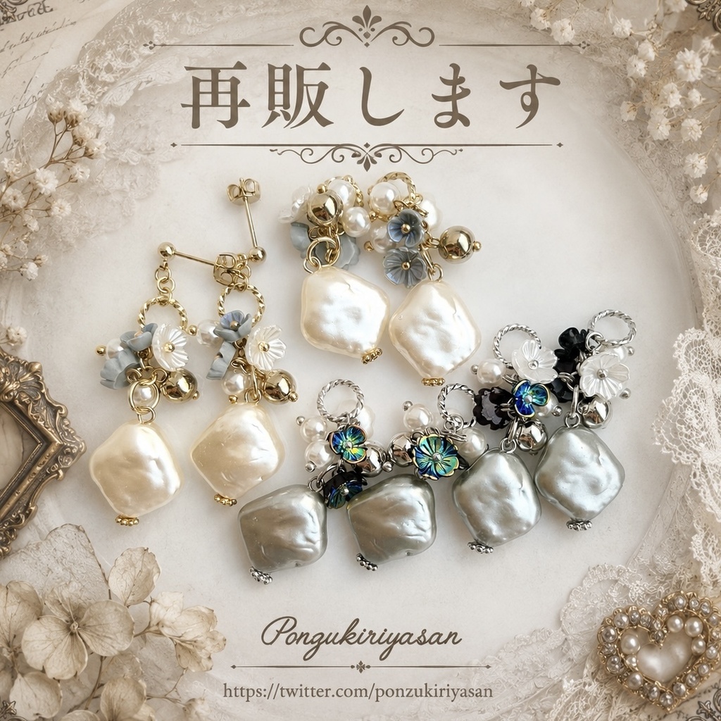 【再販】ヴィンテージ風フラワーピアス