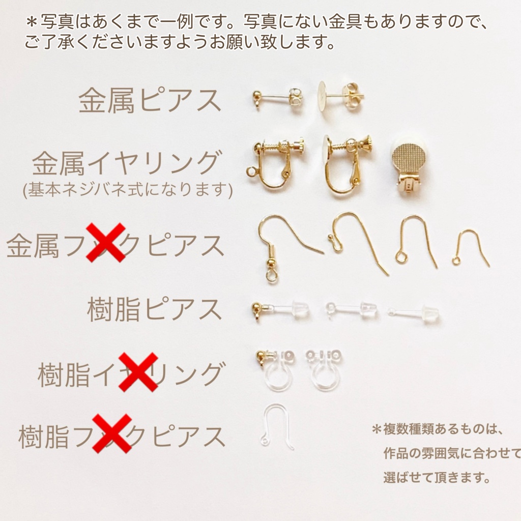 1883アンモナイトな耳飾り