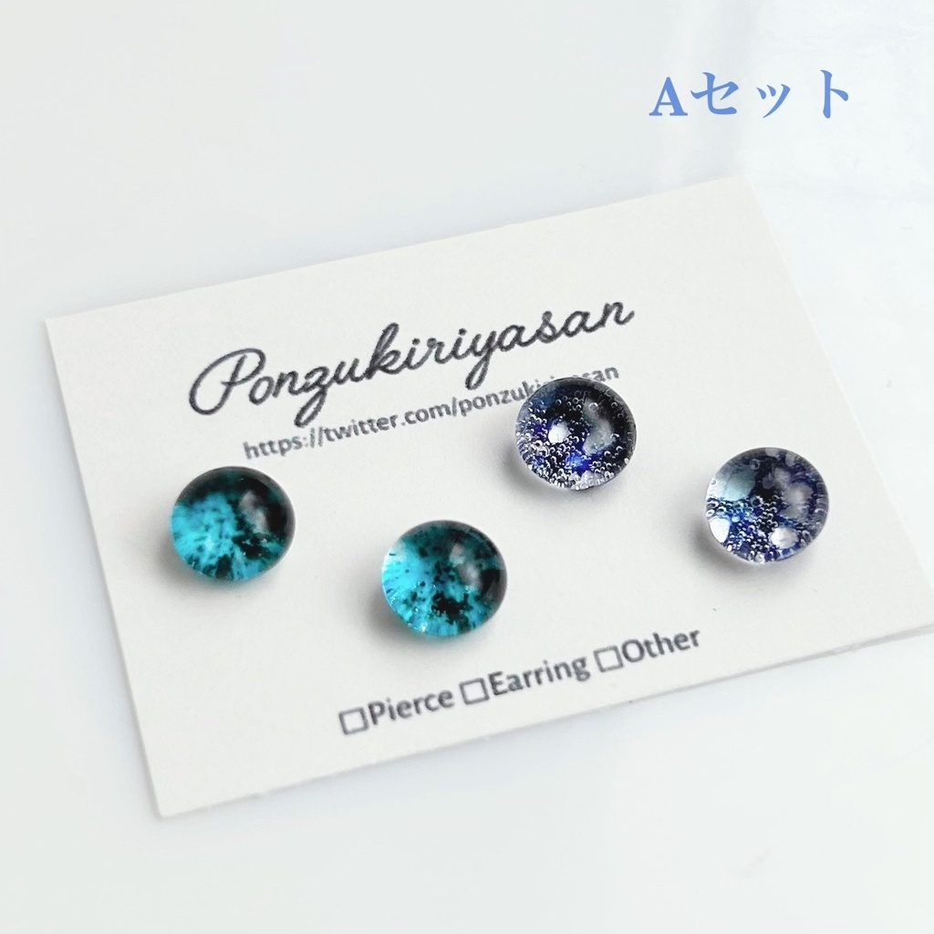 1904海を閉じ込めたガラスの粒ピアス