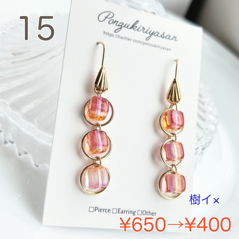 【SUMMER SALE 2026 ①】