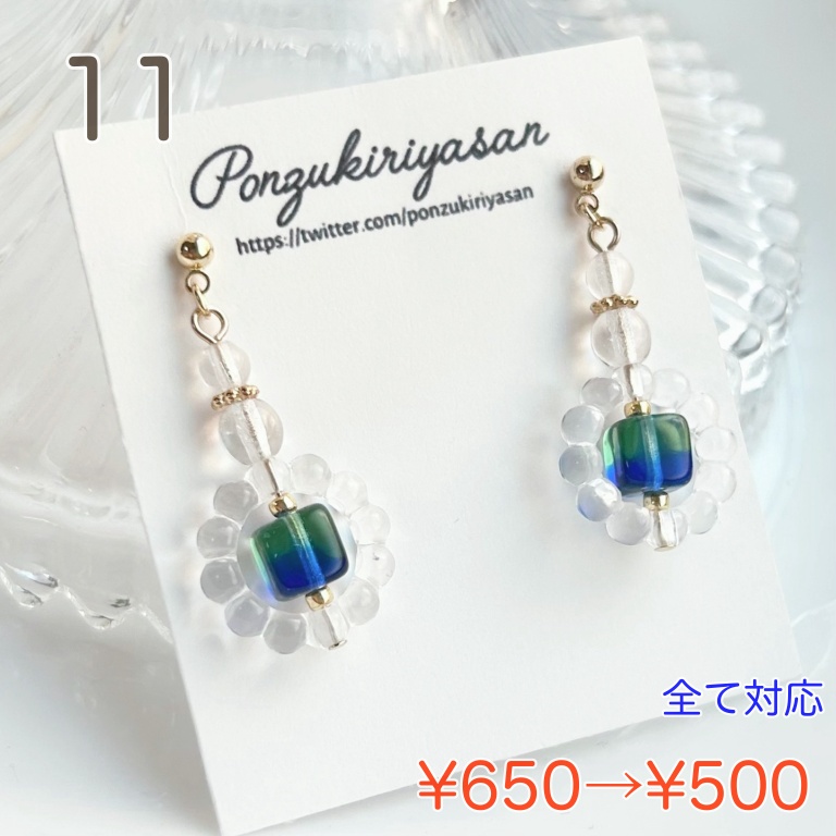 【SUMMER SALE 2026 ①】