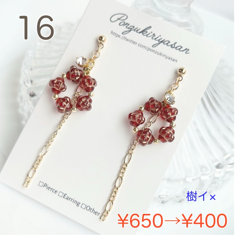 【SUMMER SALE 2026 ①】