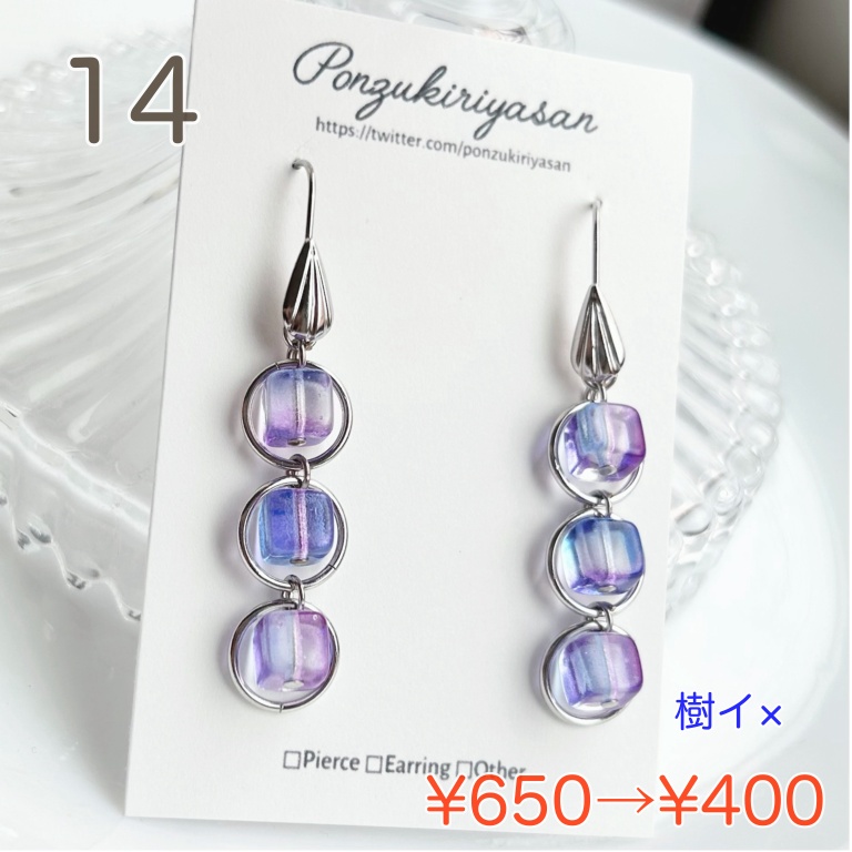 【SUMMER SALE 2026 ①】