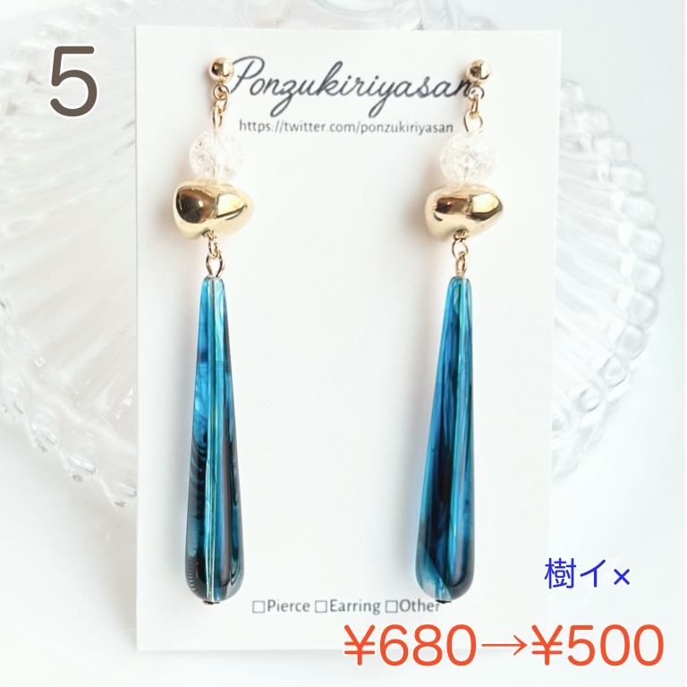 【SUMMER SALE 2026 ①】