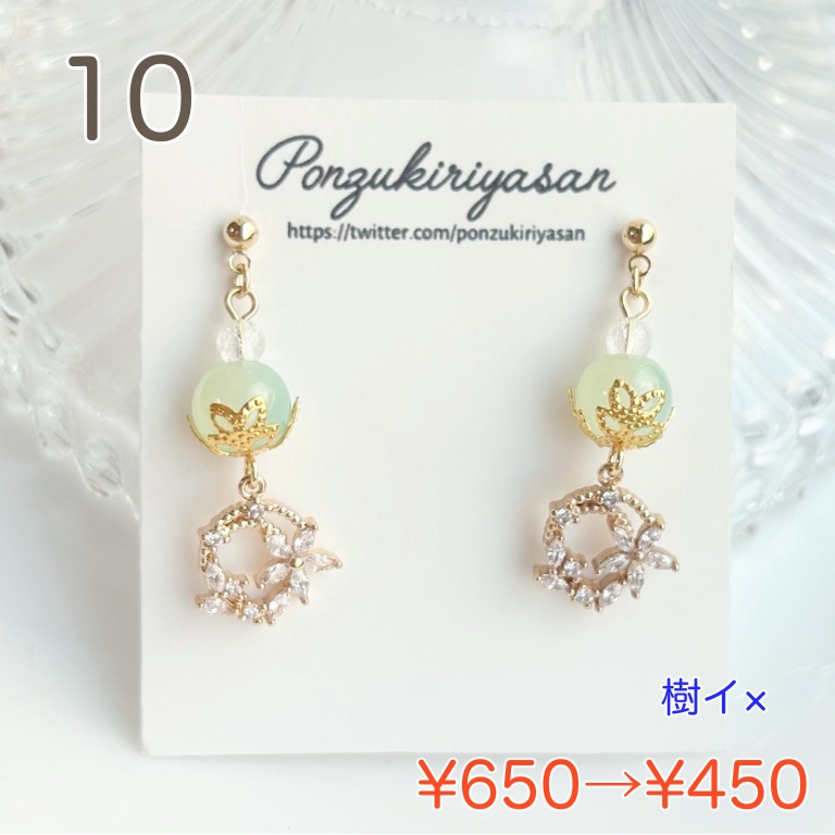 【SUMMER SALE 2026 ①】