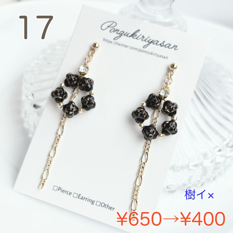 【SUMMER SALE 2026 ①】