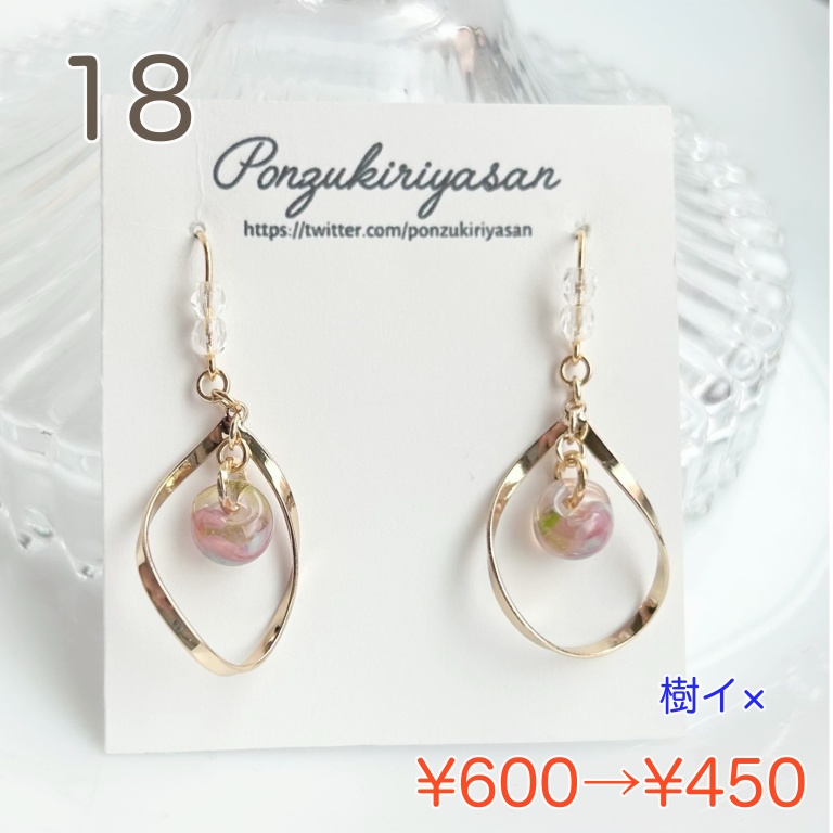 【SUMMER SALE 2026 ②】