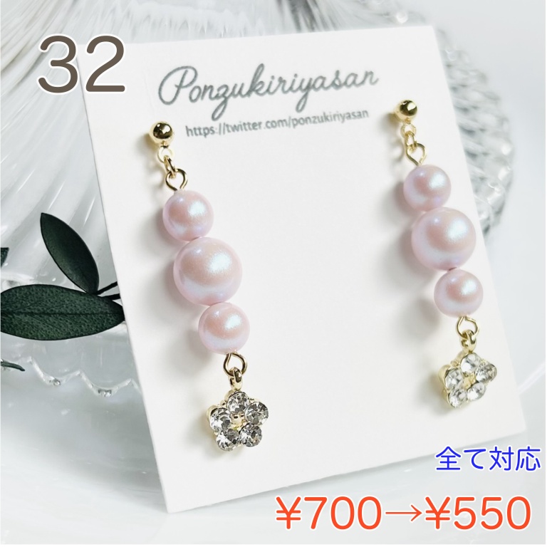 【SUMMER SALE 2026 ②】