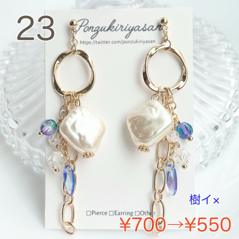 【SUMMER SALE 2026 ②】