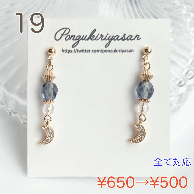 【SUMMER SALE 2026 ②】