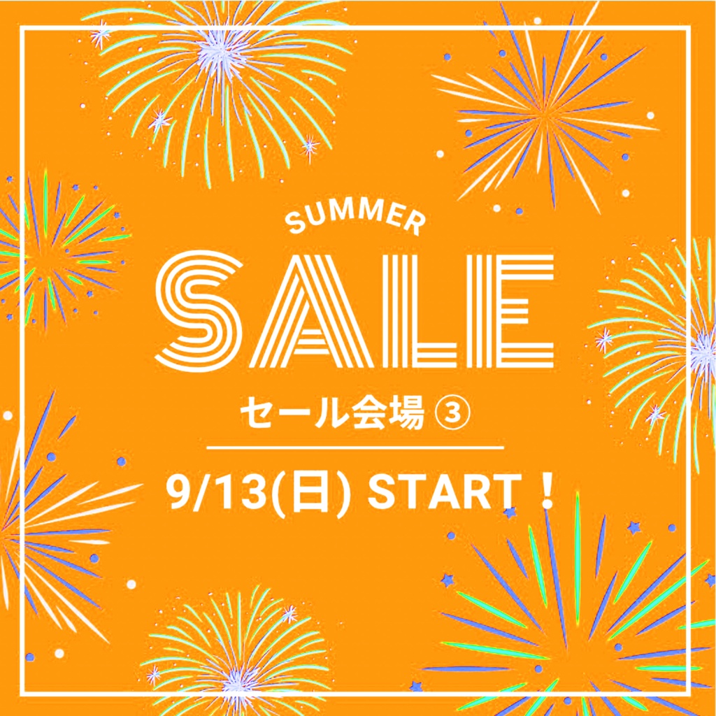 【SUMMER SALE 2026 ③】
