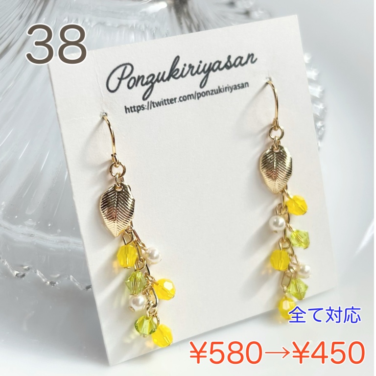 【SUMMER SALE 2026 ③】