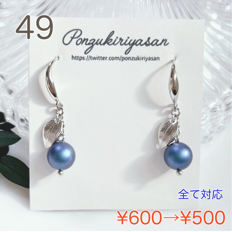 【SUMMER SALE 2026 ③】