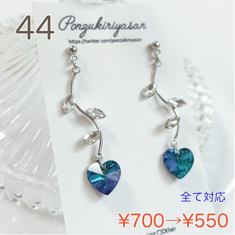 【SUMMER SALE 2026 ③】
