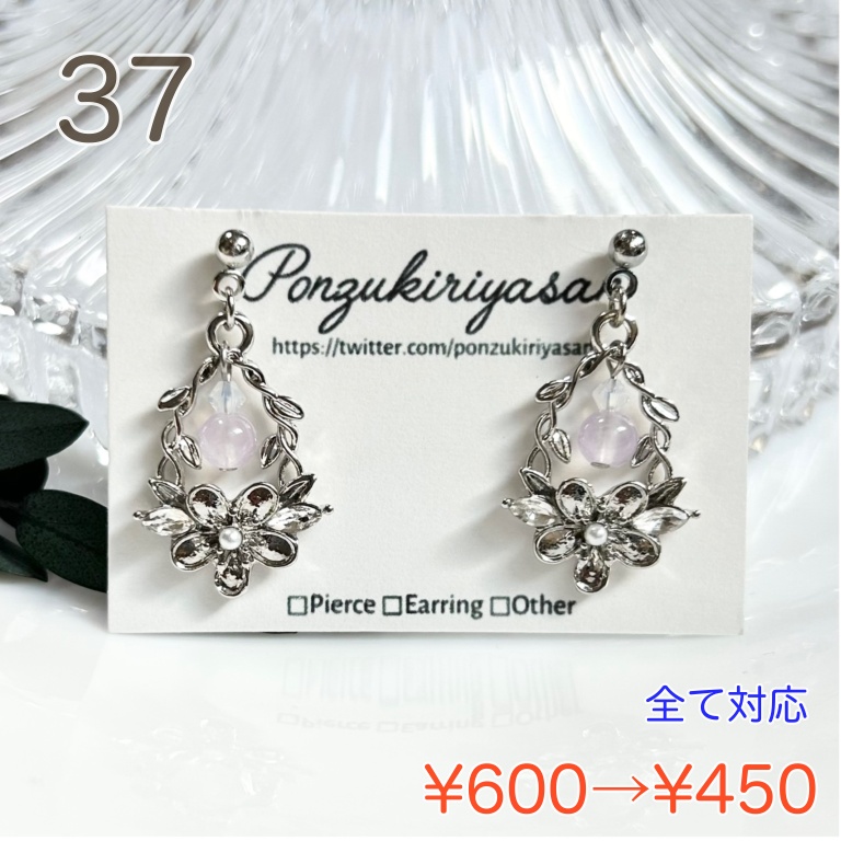【SUMMER SALE 2026 ③】