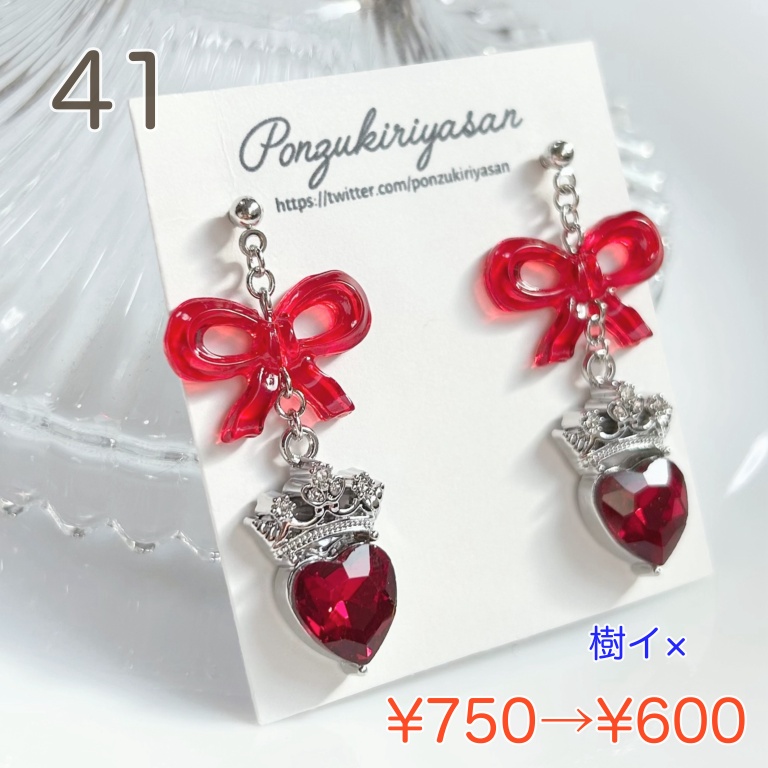 【SUMMER SALE 2026 ③】