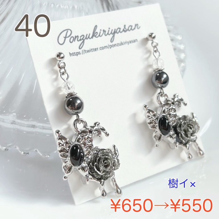 【SUMMER SALE 2026 ③】