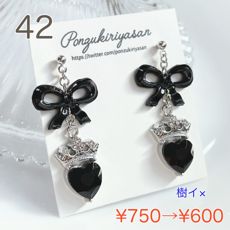 【SUMMER SALE 2026 ③】