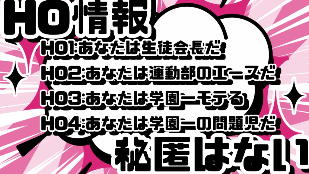 CoC【私立具羅秋学園高等部】SPLL:E189223