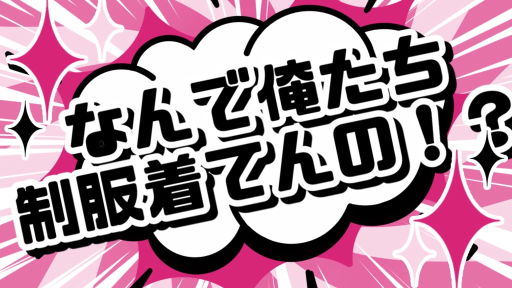 CoC【私立具羅秋学園高等部】SPLL:E189223