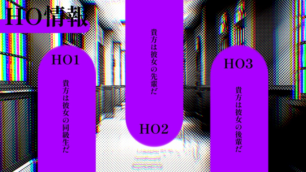 CoC【未解決事件捜査部】SPLL:E188247
