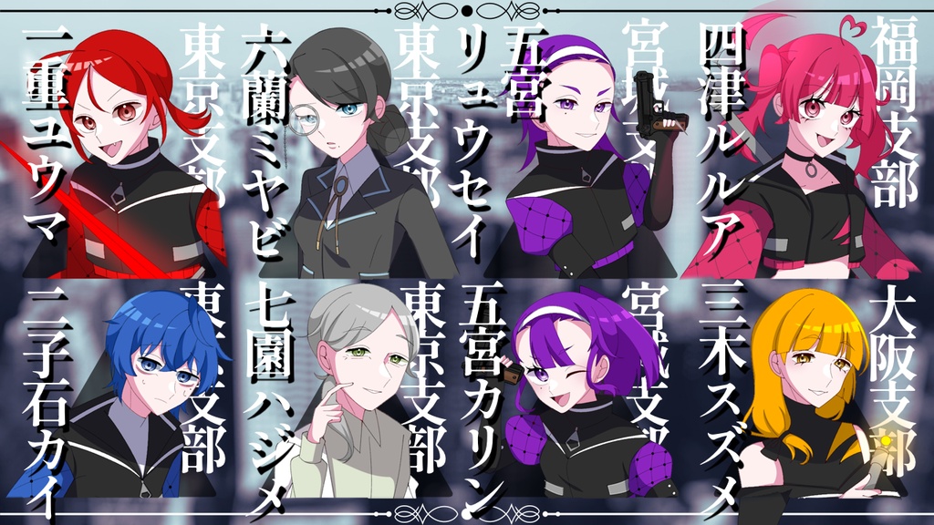 CoC【流転する正義】SPLL:E187290