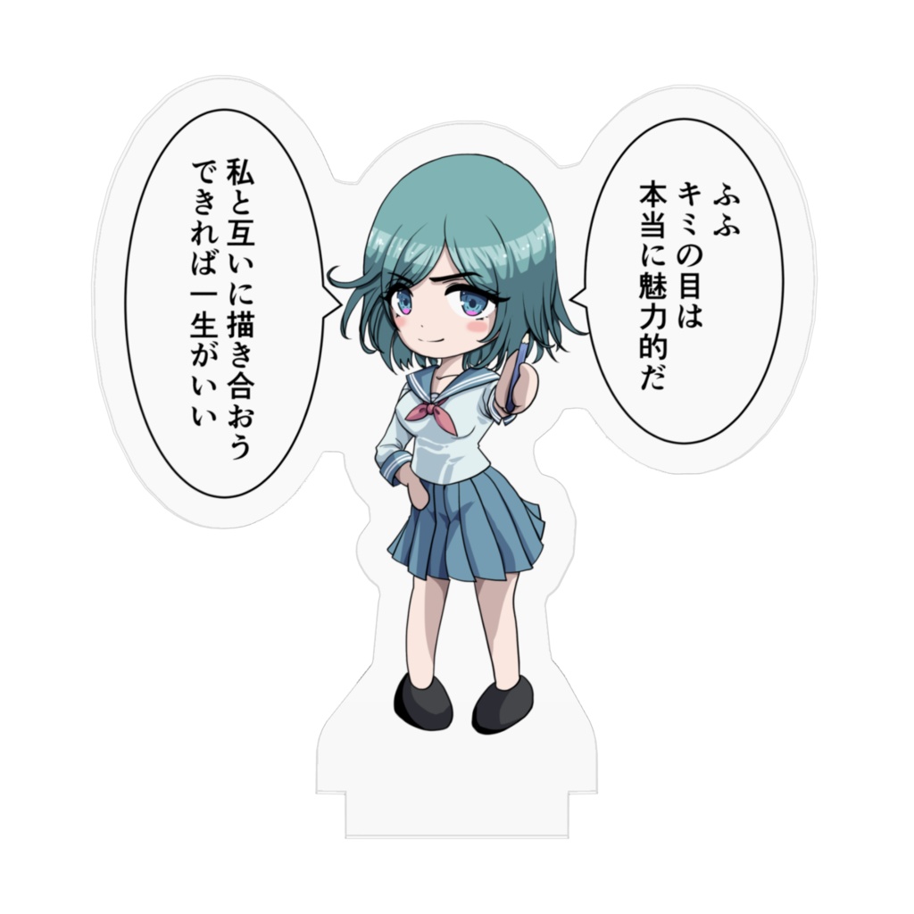 美術部の先輩の子