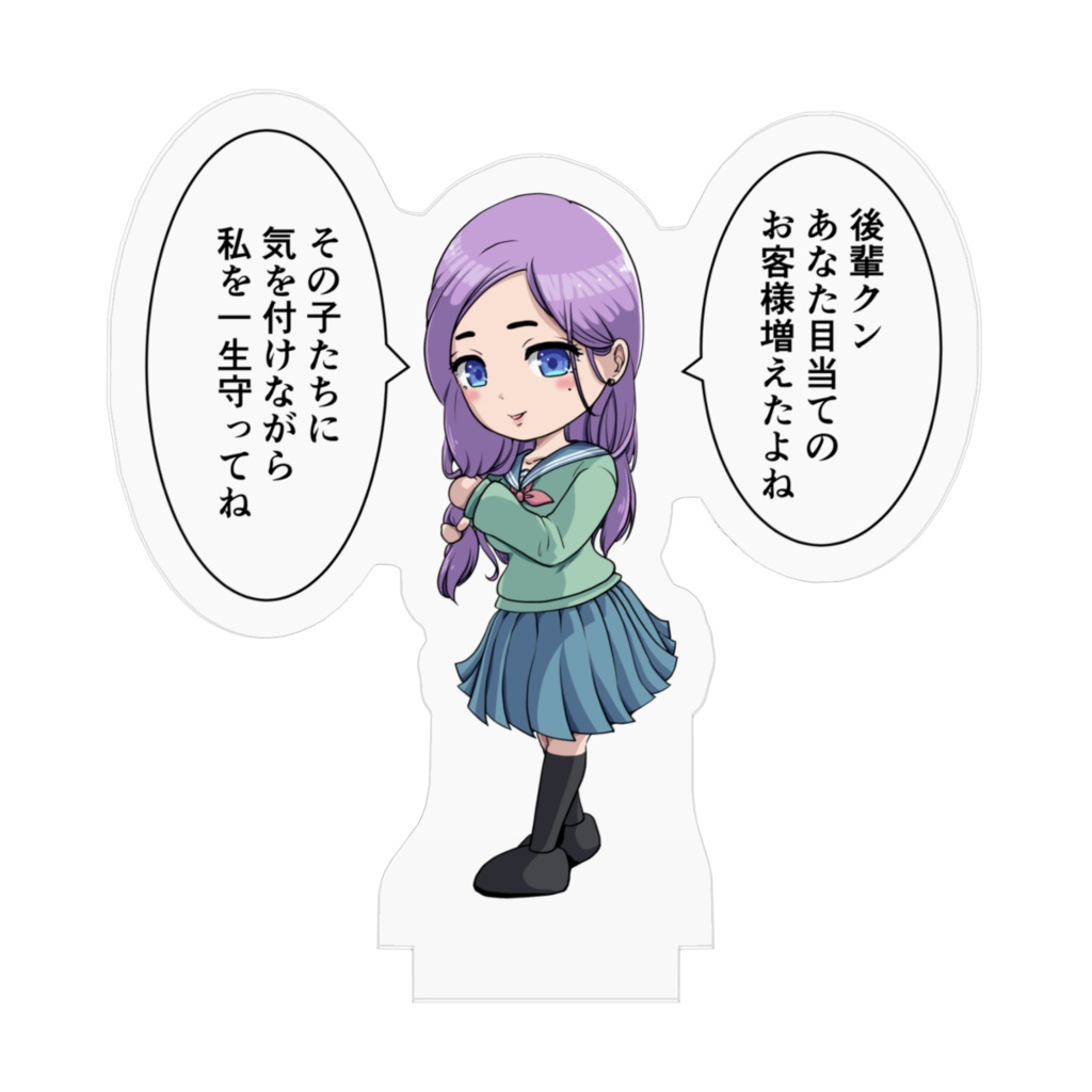 バイト先の同じ学校の先輩の子