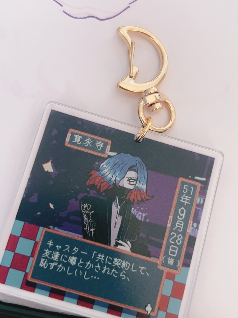 術陣営本 肉/骨 (セットあり)