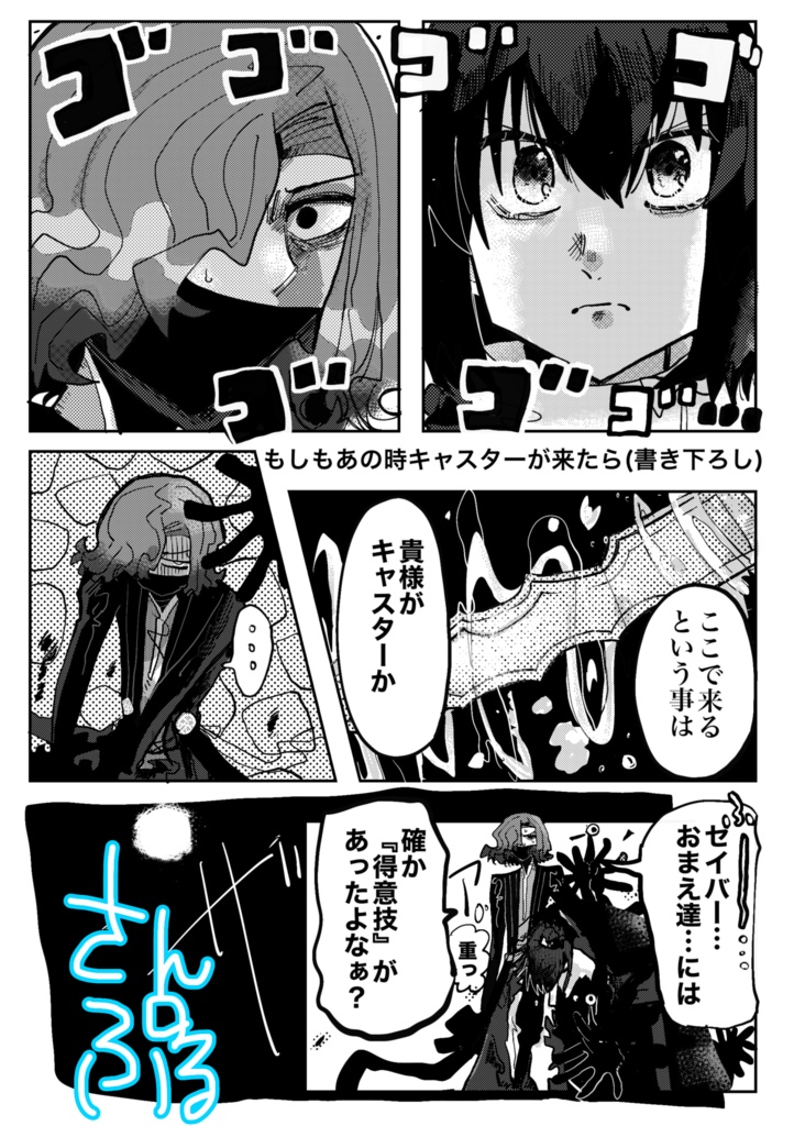 インテ術陣営本(セットあり🌈)